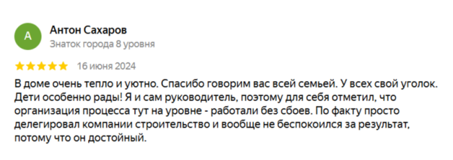 reviews
