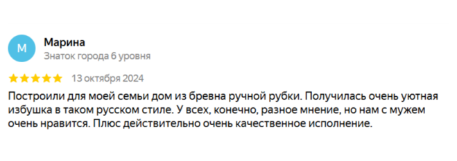 reviews