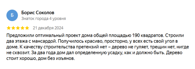 reviews
