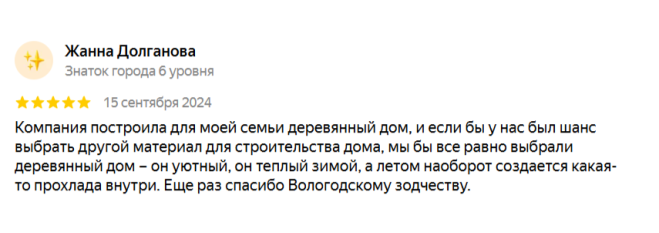reviews