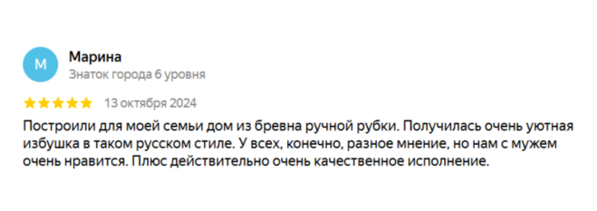 reviews