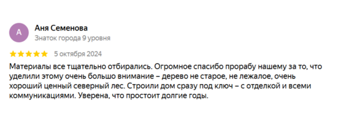 reviews