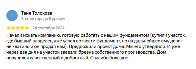 reviews