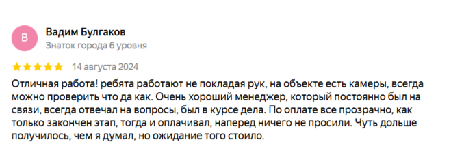 reviews