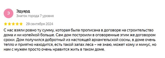reviews