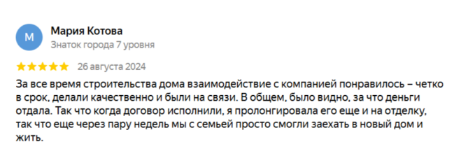 reviews