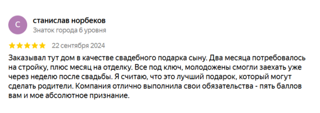 reviews