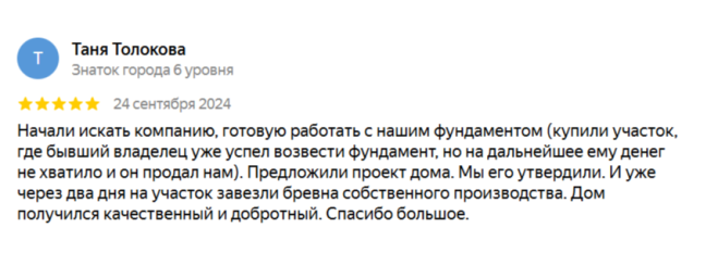reviews