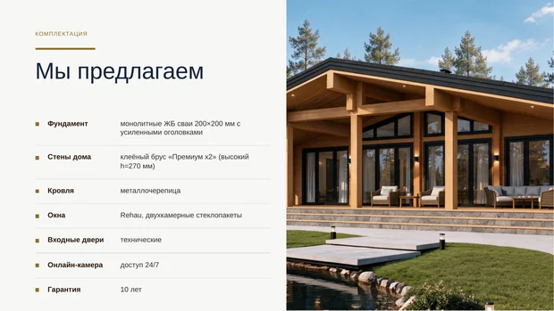 Обложка файла