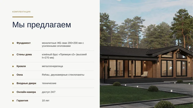 Обложка файла