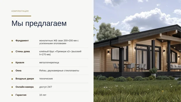 Обложка файла