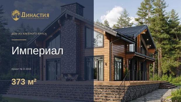 Обложка файла
