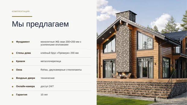 Обложка файла