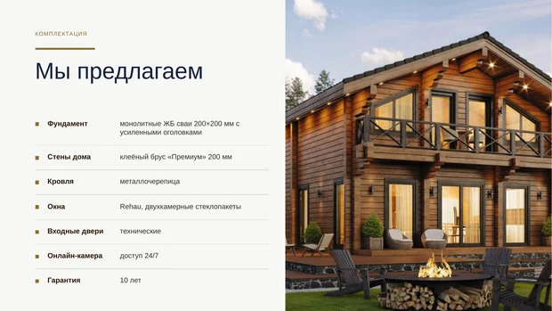 Обложка файла