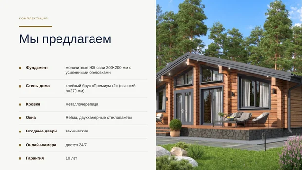 Обложка файла