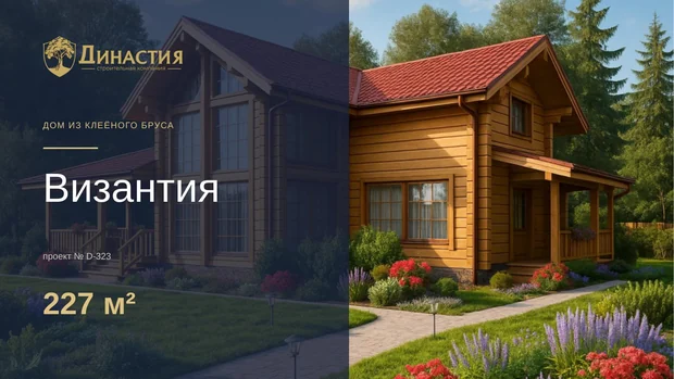 Обложка файла