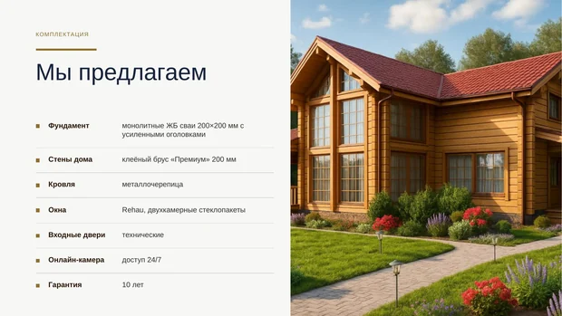 Обложка файла