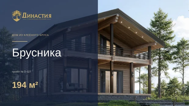 Обложка файла