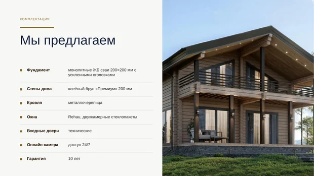 Обложка файла