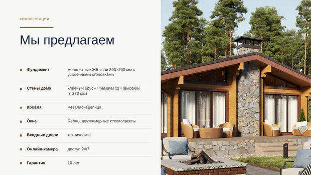 Обложка файла