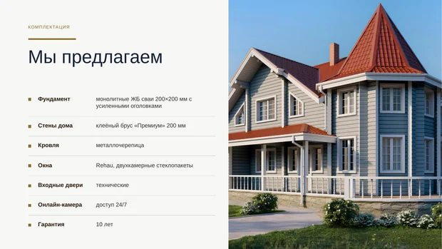Обложка файла