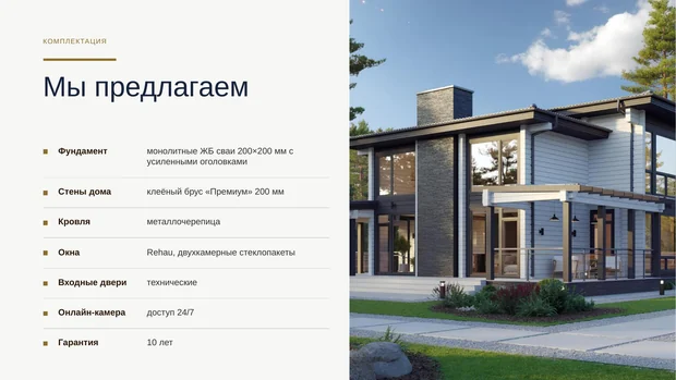 Обложка файла