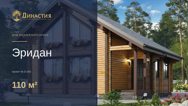 Обложка файла