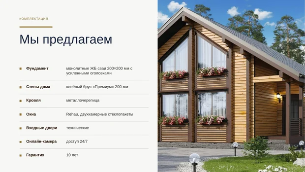 Обложка файла