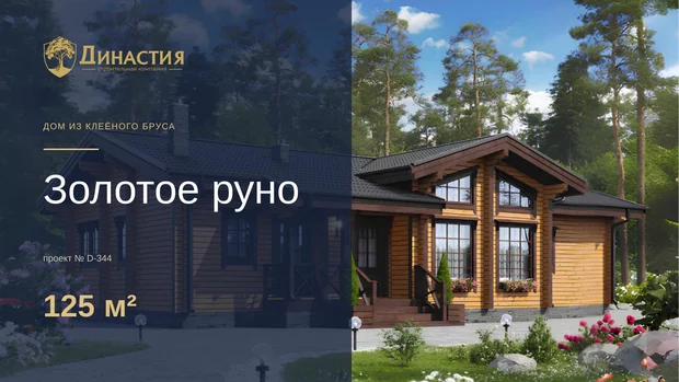 Обложка файла