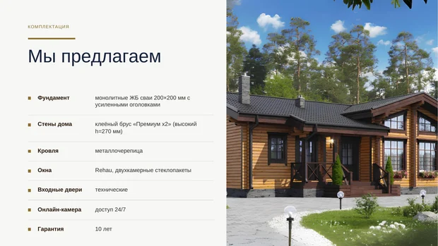 Обложка файла