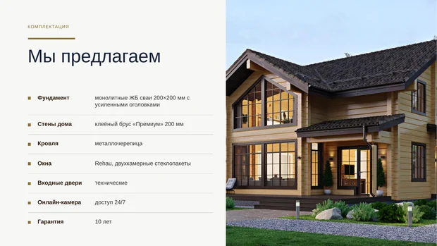 Обложка файла