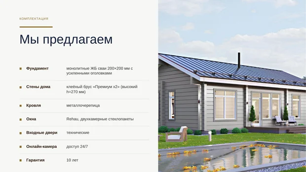 Обложка файла