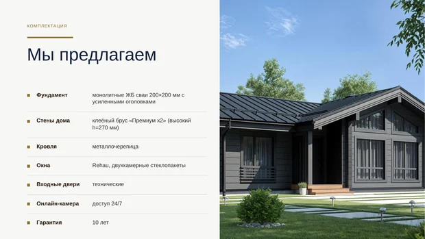 Обложка файла
