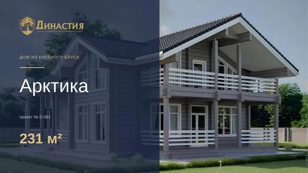 Обложка файла