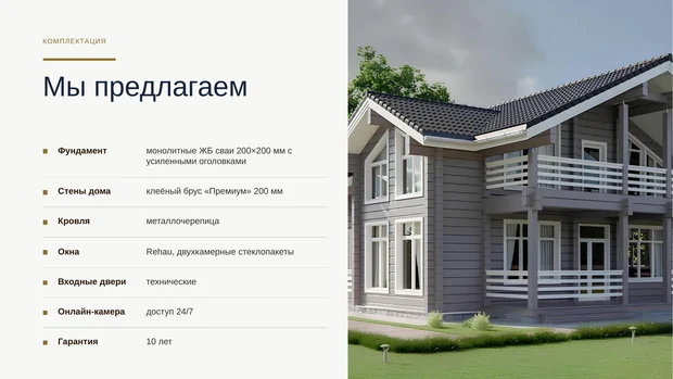 Обложка файла