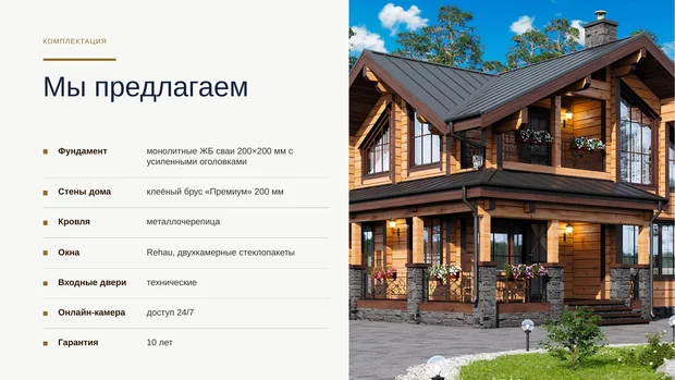 Обложка файла