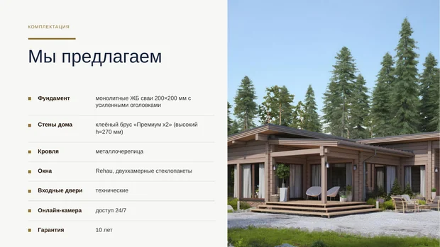 Обложка файла