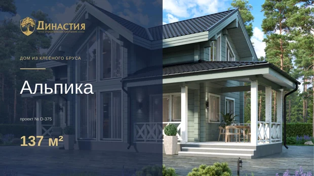 Обложка файла