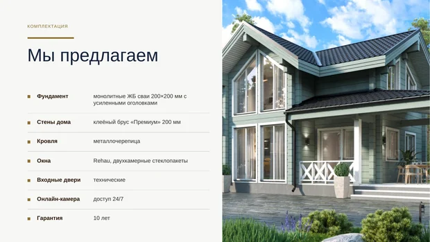 Обложка файла