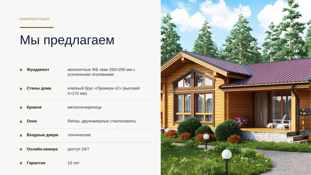 Обложка файла