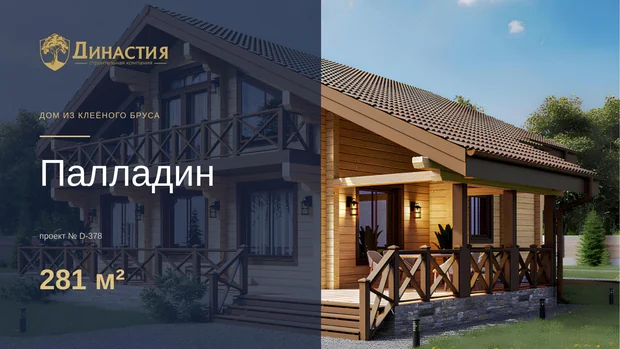Обложка файла