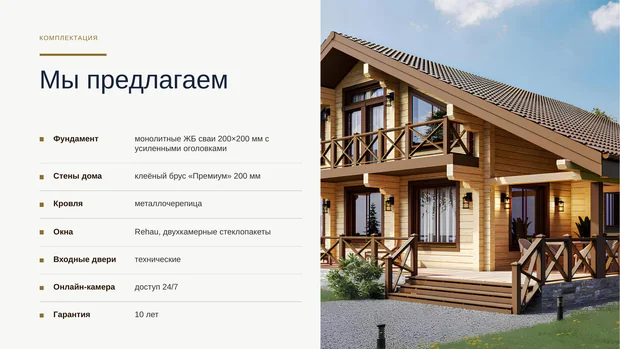 Обложка файла