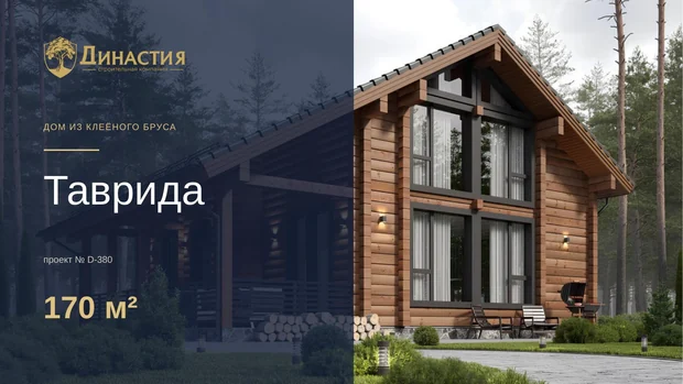 Обложка файла