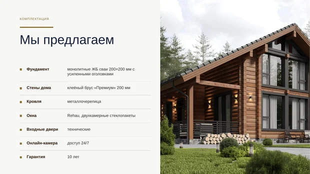 Обложка файла