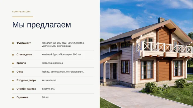 Обложка файла