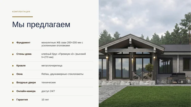 Обложка файла