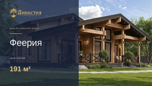 Обложка файла