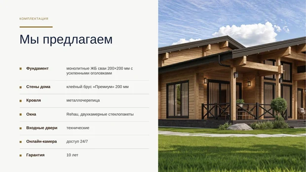 Обложка файла