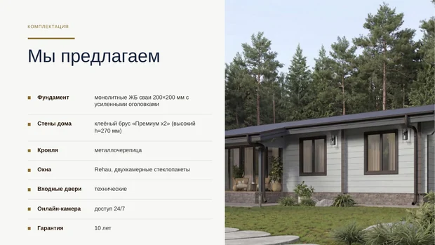 Обложка файла