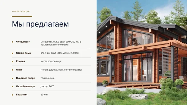 Обложка файла
